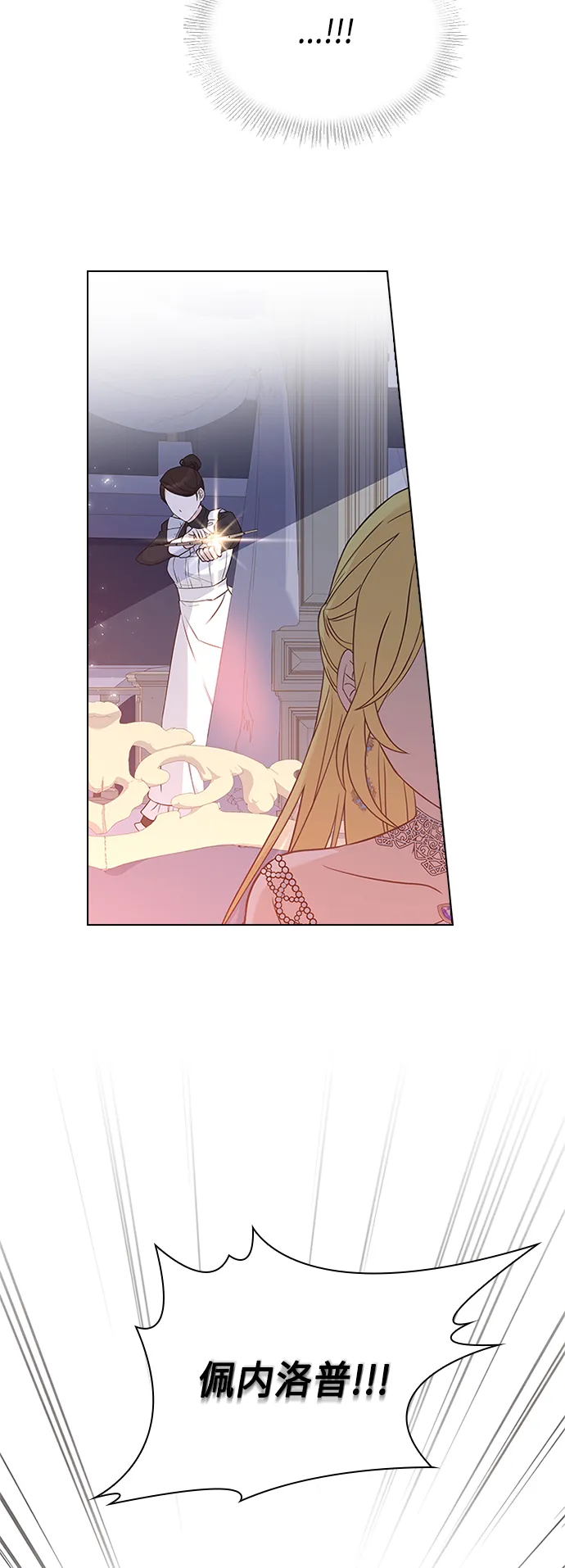 第57话 第20页