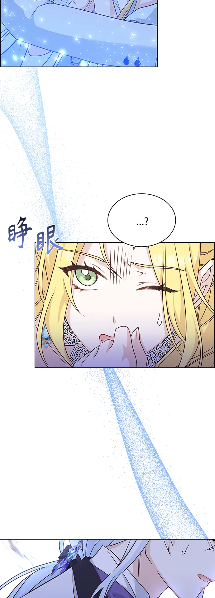 第57话 第26页