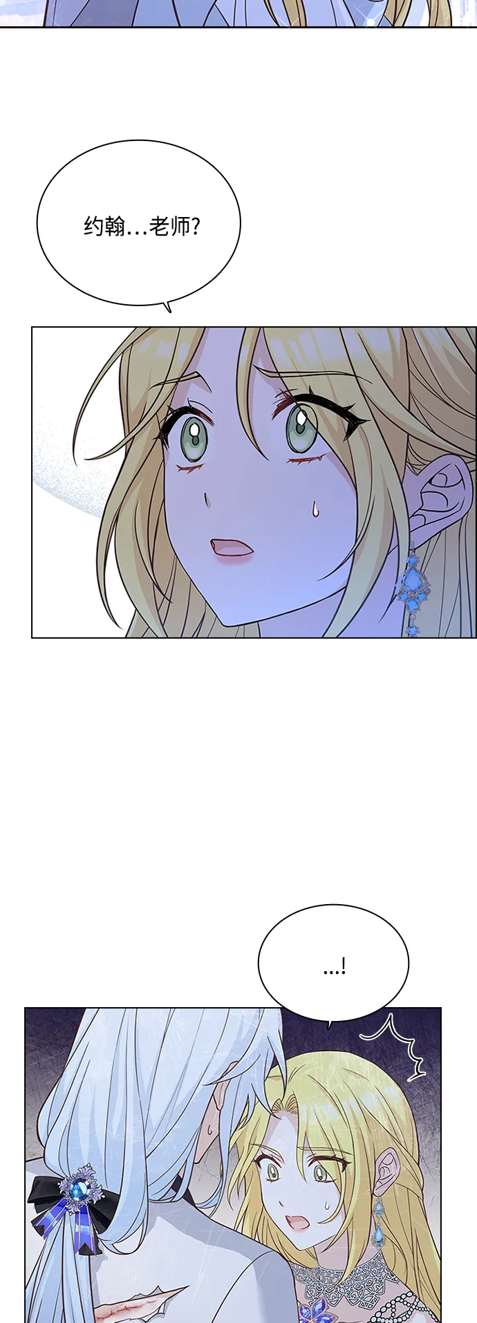 第57话 第28页