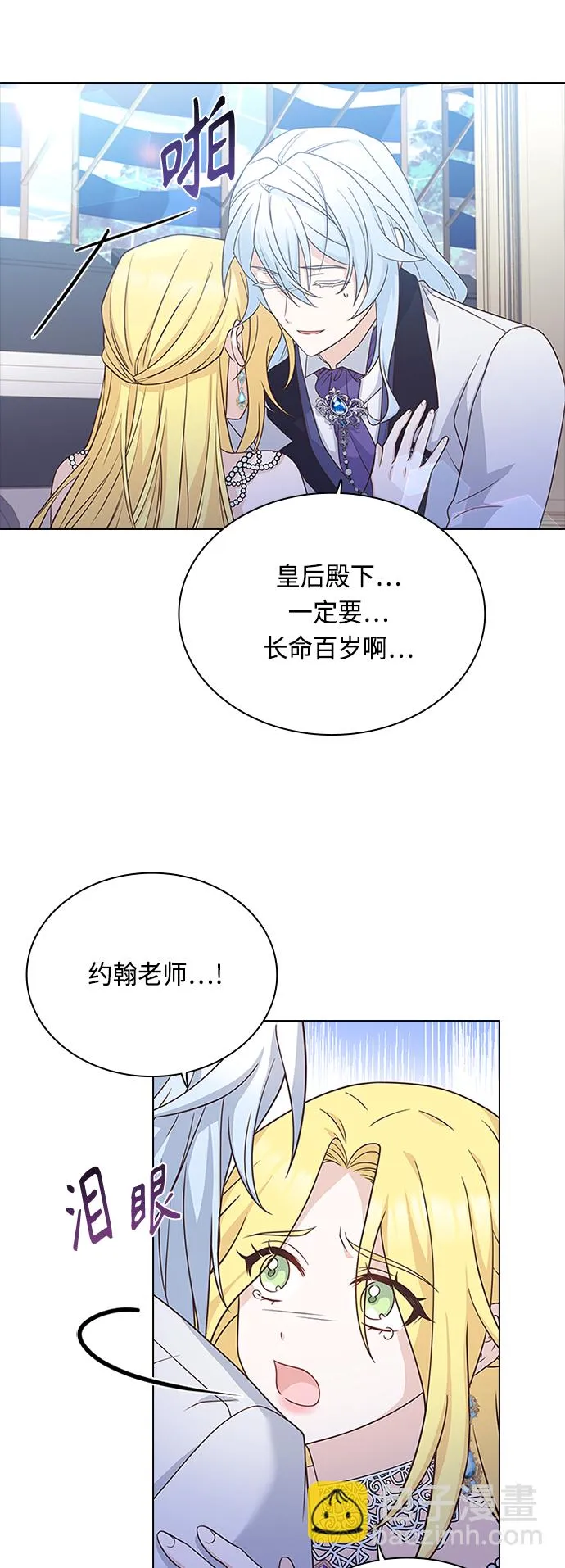 第57话 第31页