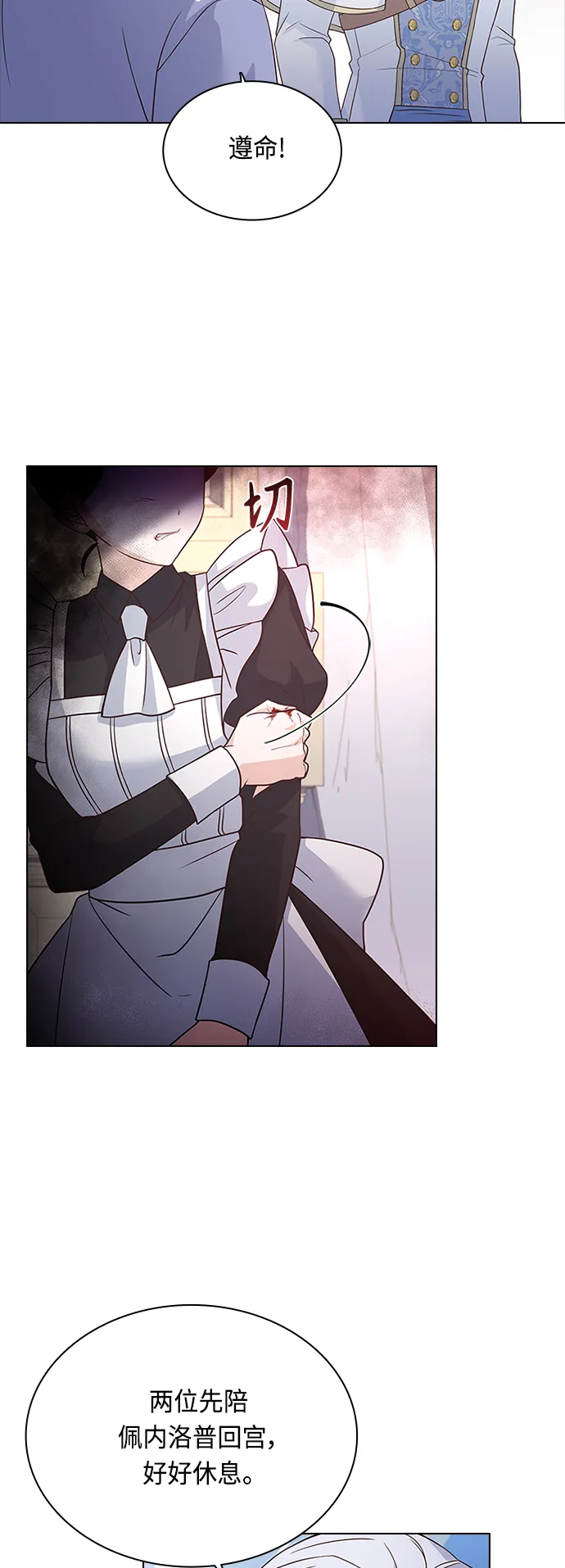 第57话 第35页