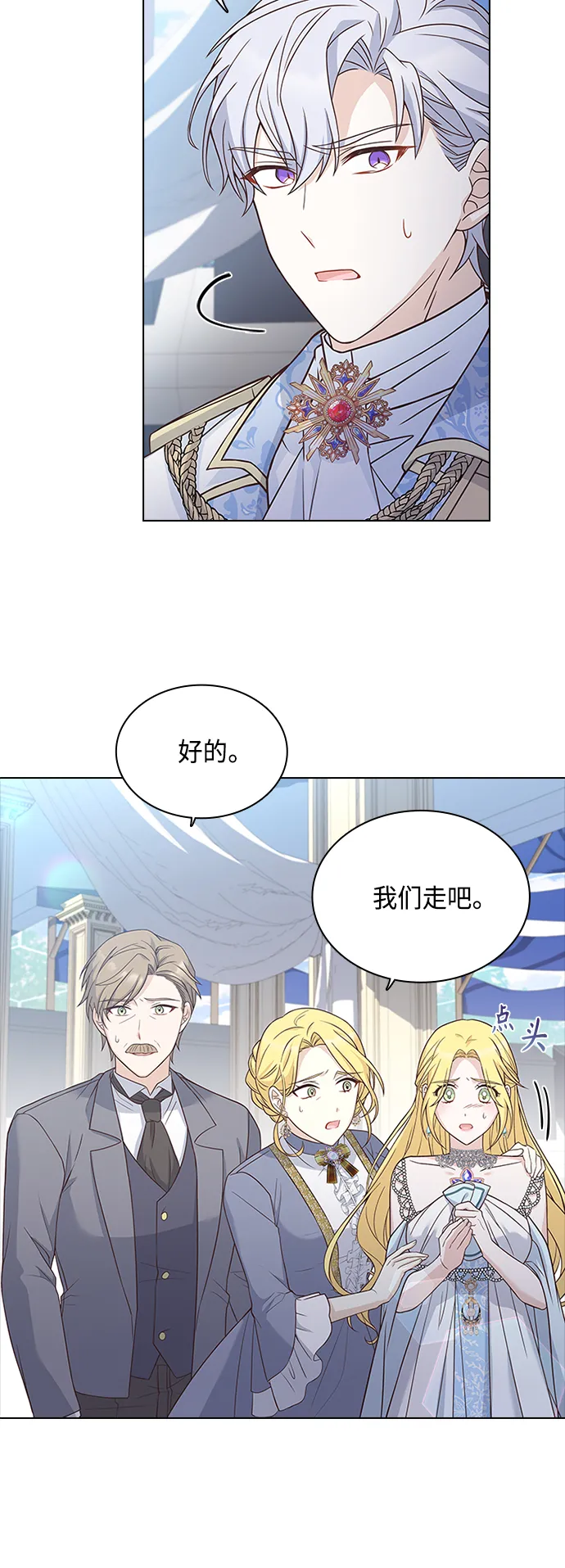 第57话 第36页