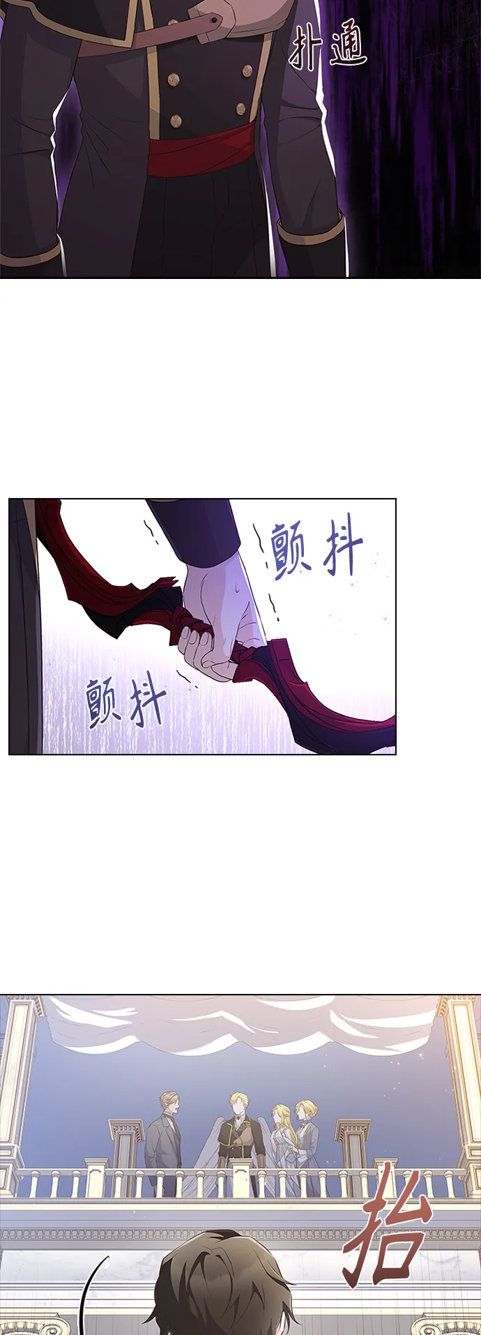 第57话 第38页