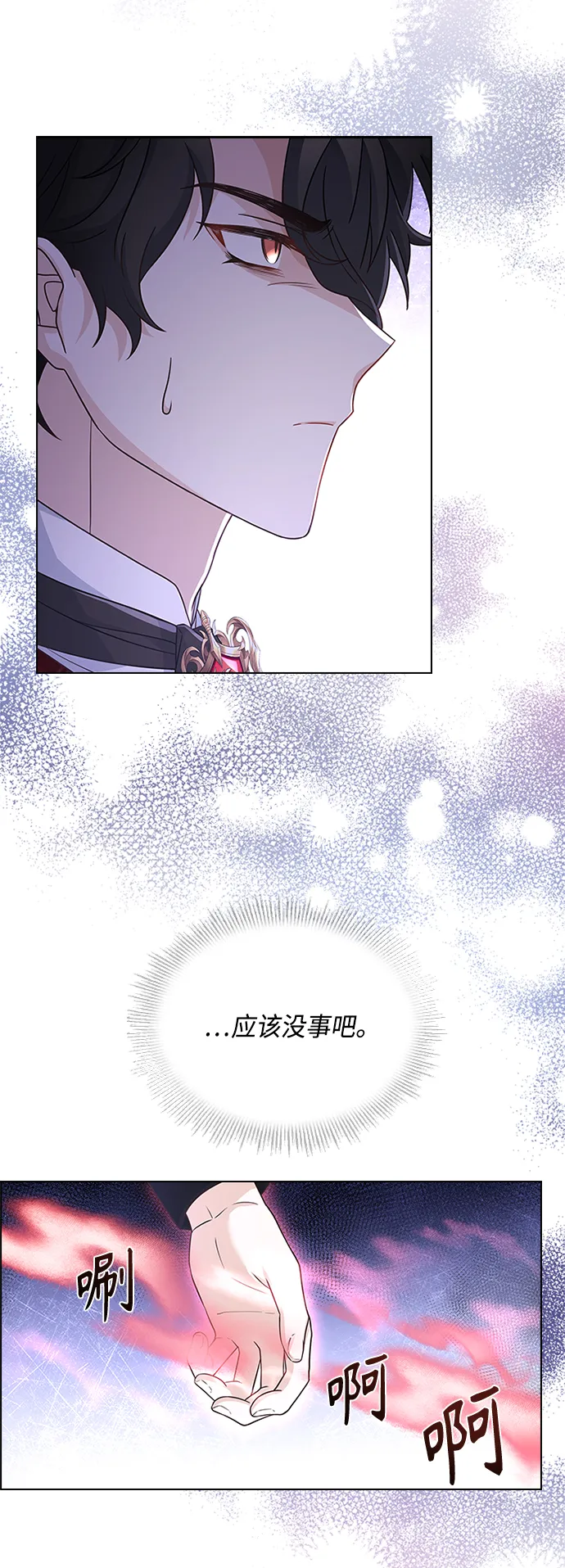 第57话 第40页