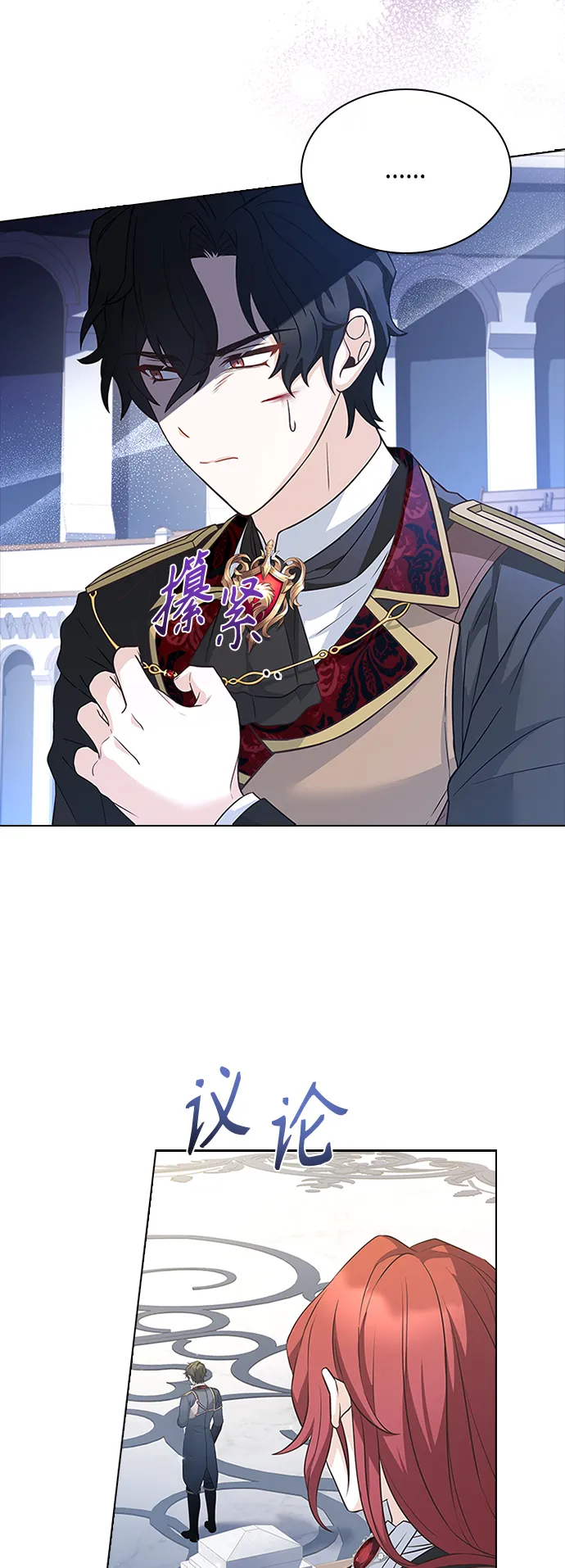 第57话 第41页