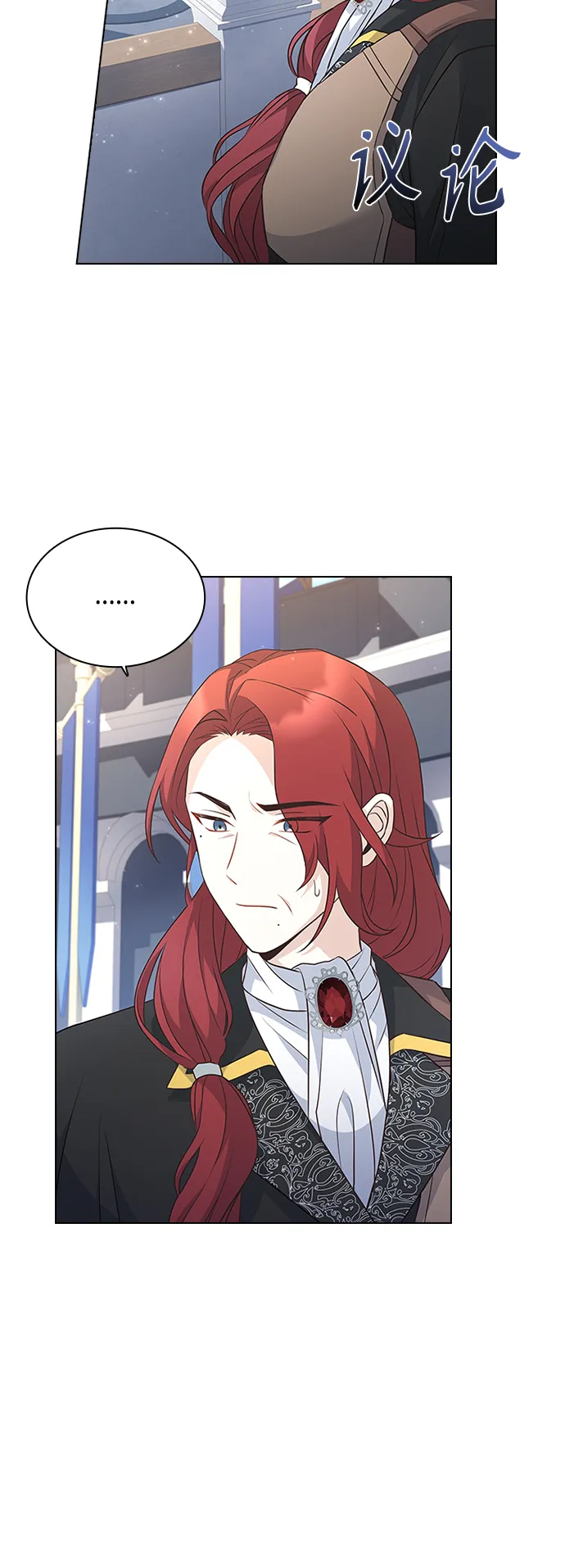 第57话 第42页