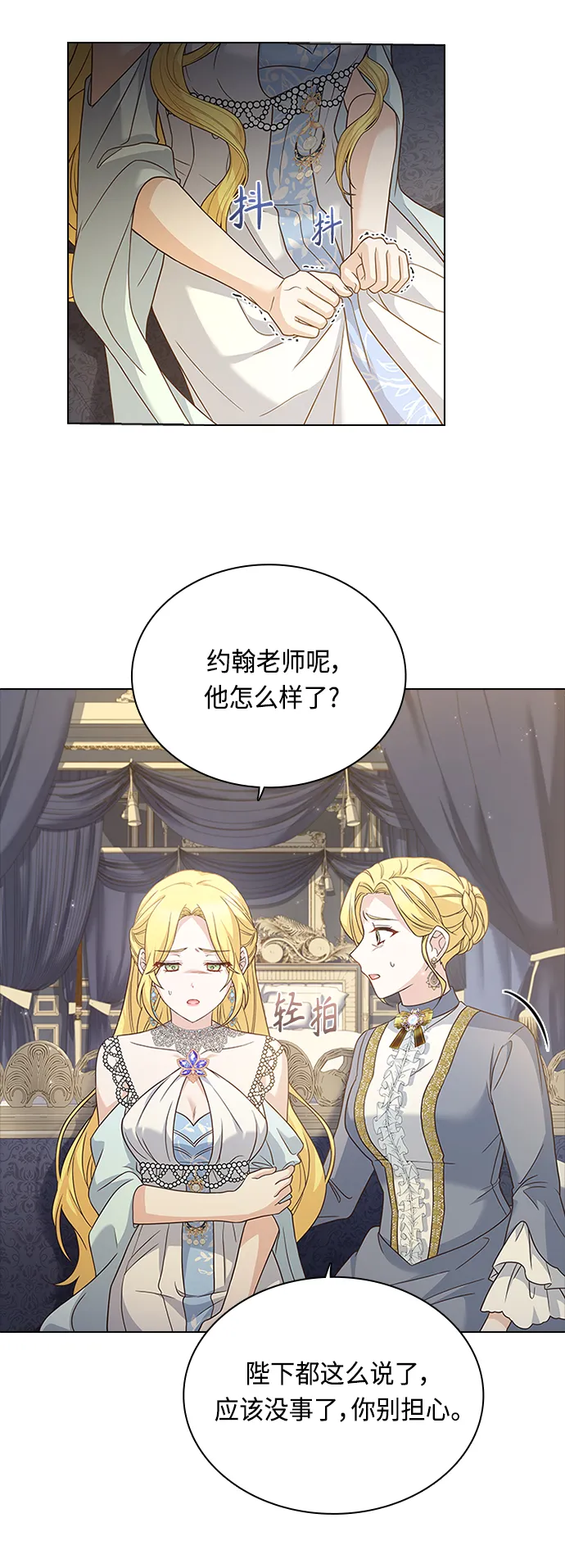第57话 第45页
