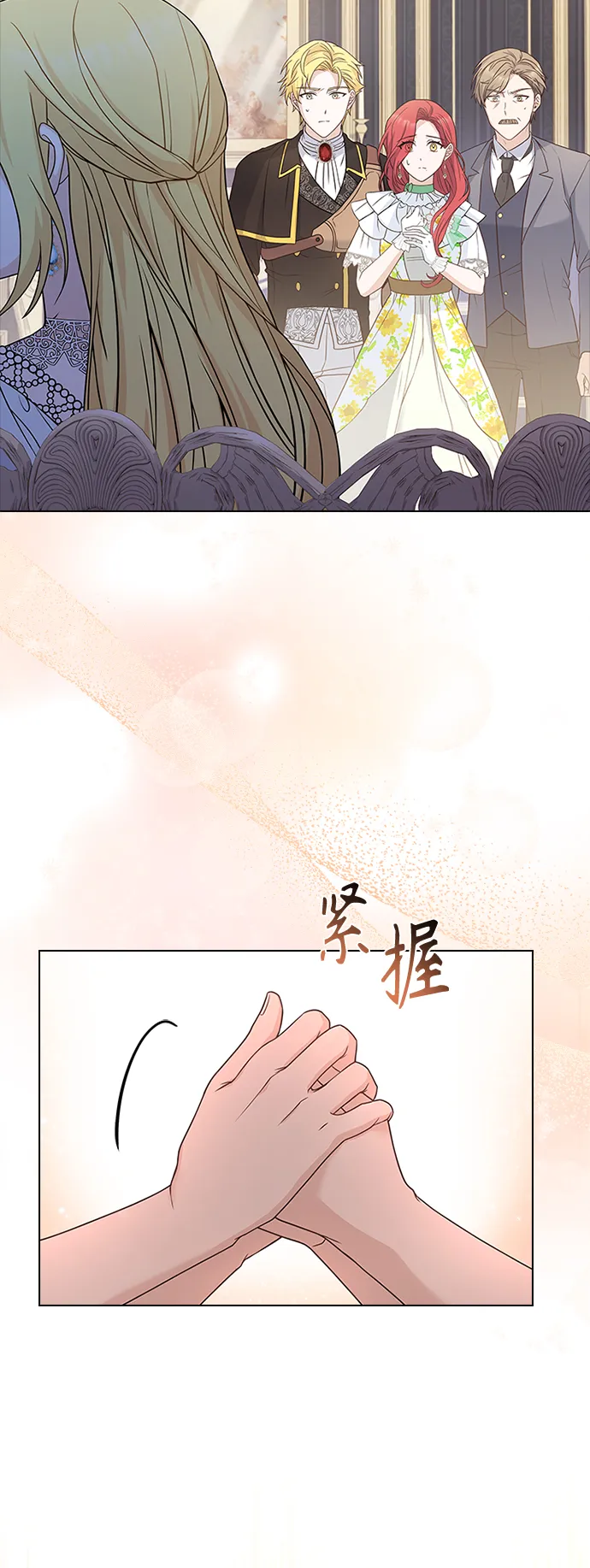 第58话 第11页