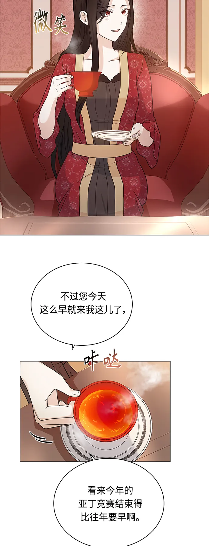 第58话 第17页