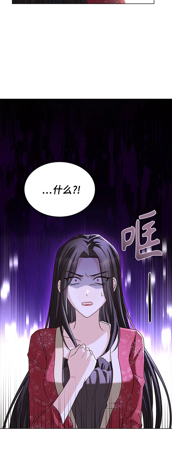 第58话 第23页