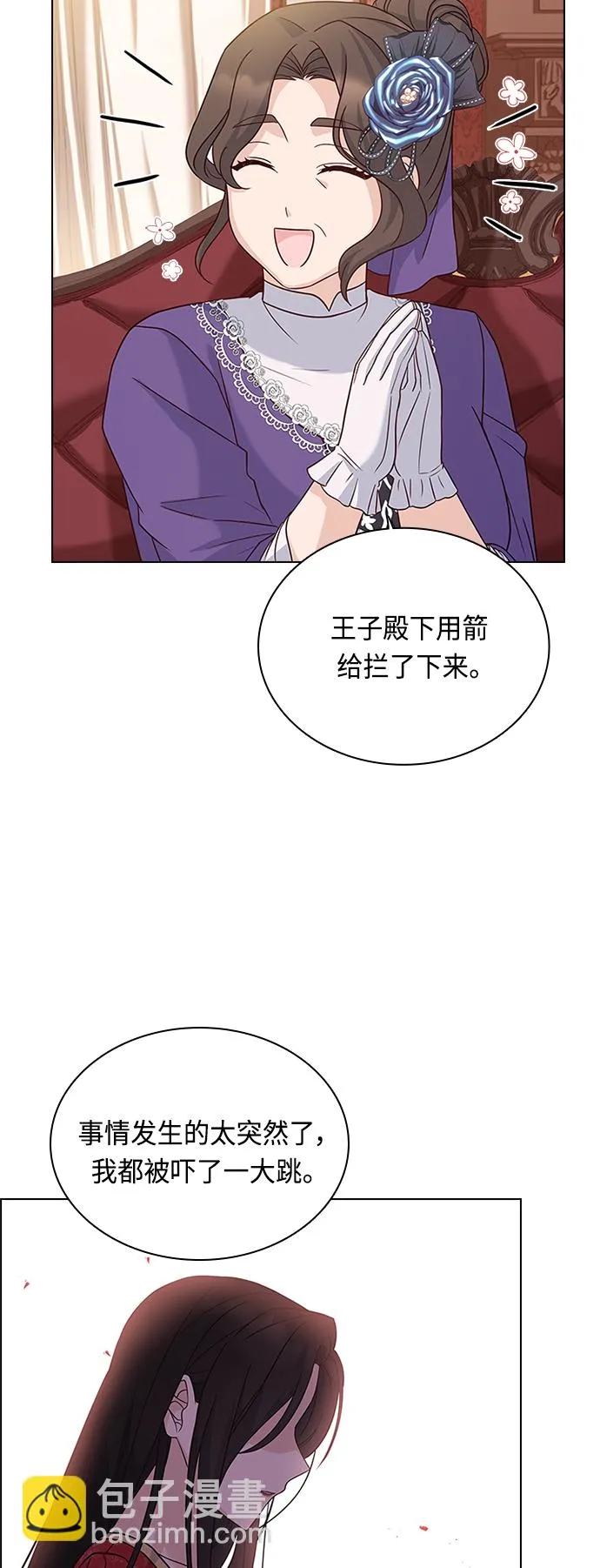 第58话 第25页