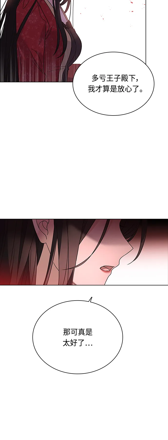 第58话 第26页
