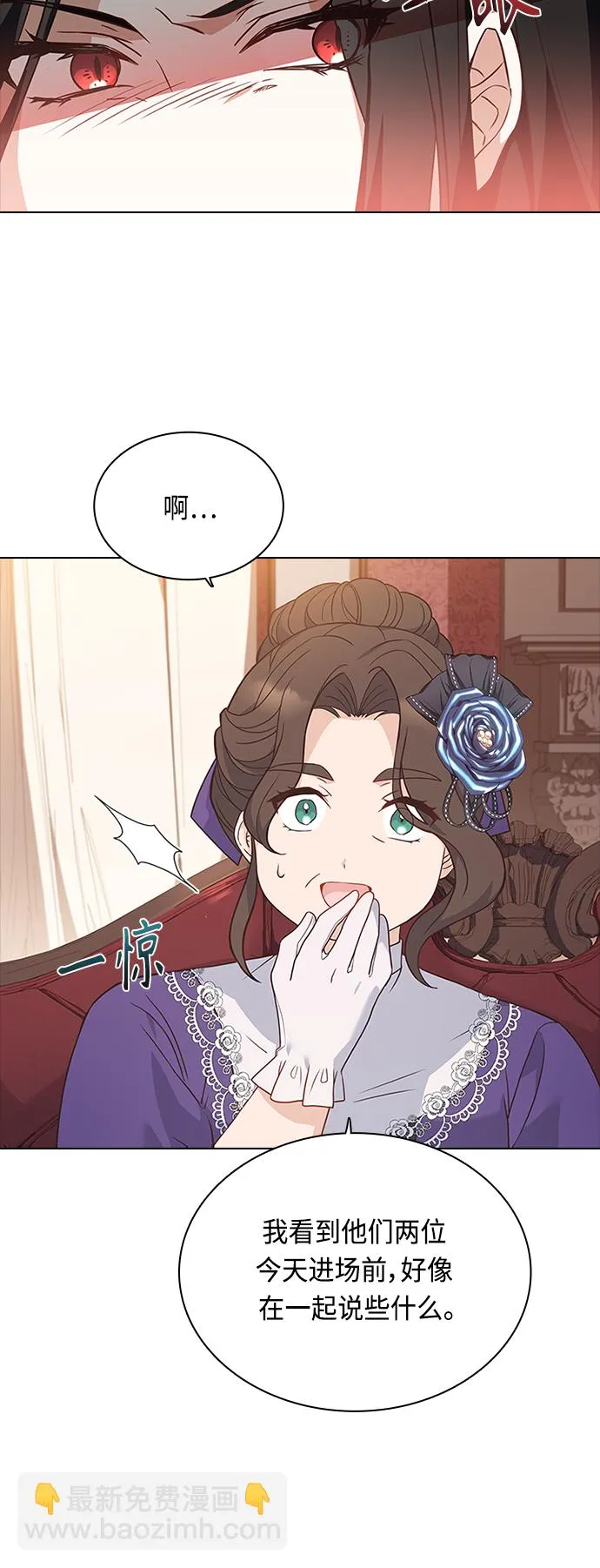 第58话 第30页