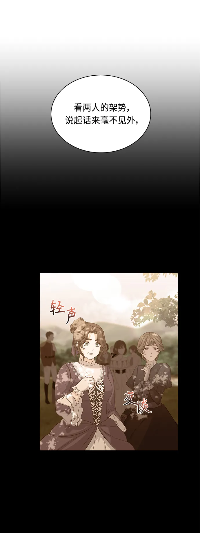 第58话 第31页