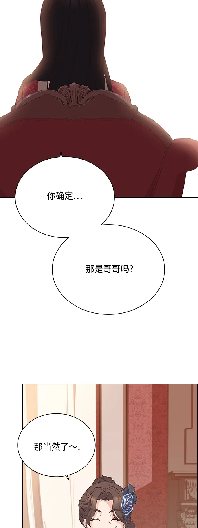 第58话 第33页