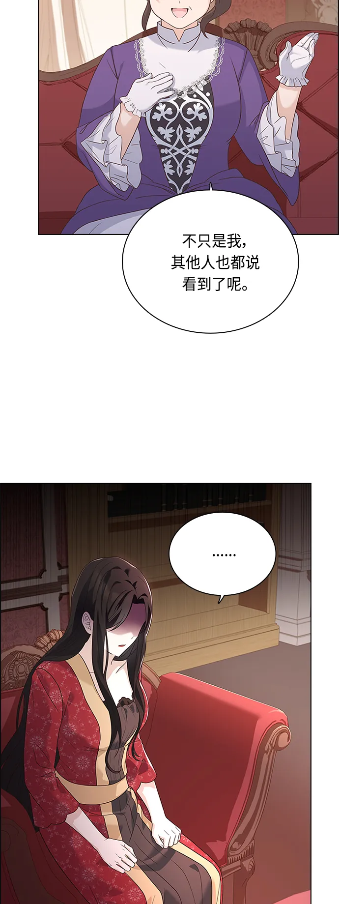 第58话 第34页