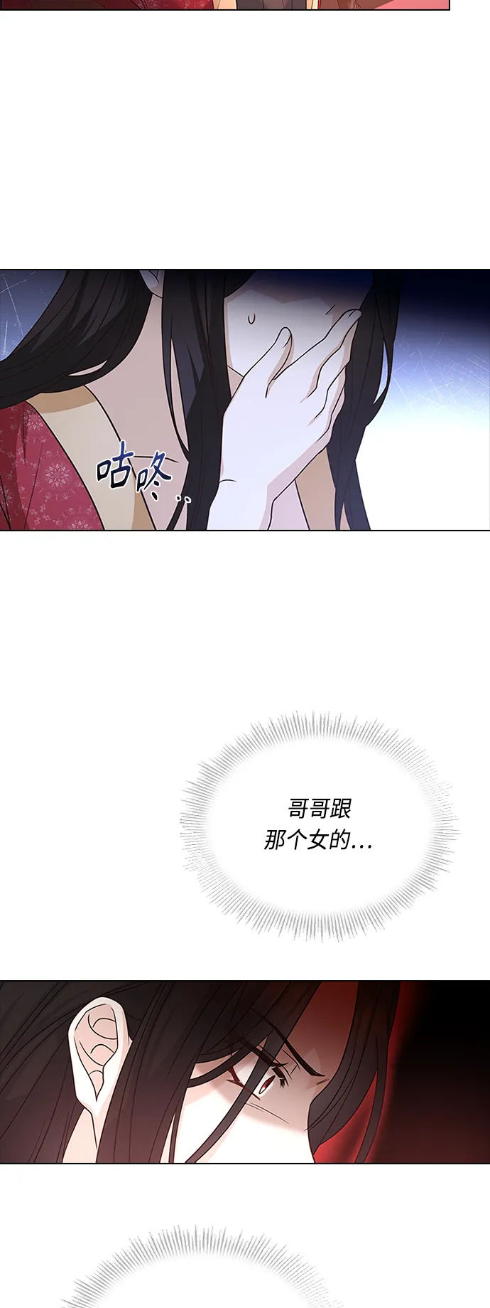 第58话 第35页