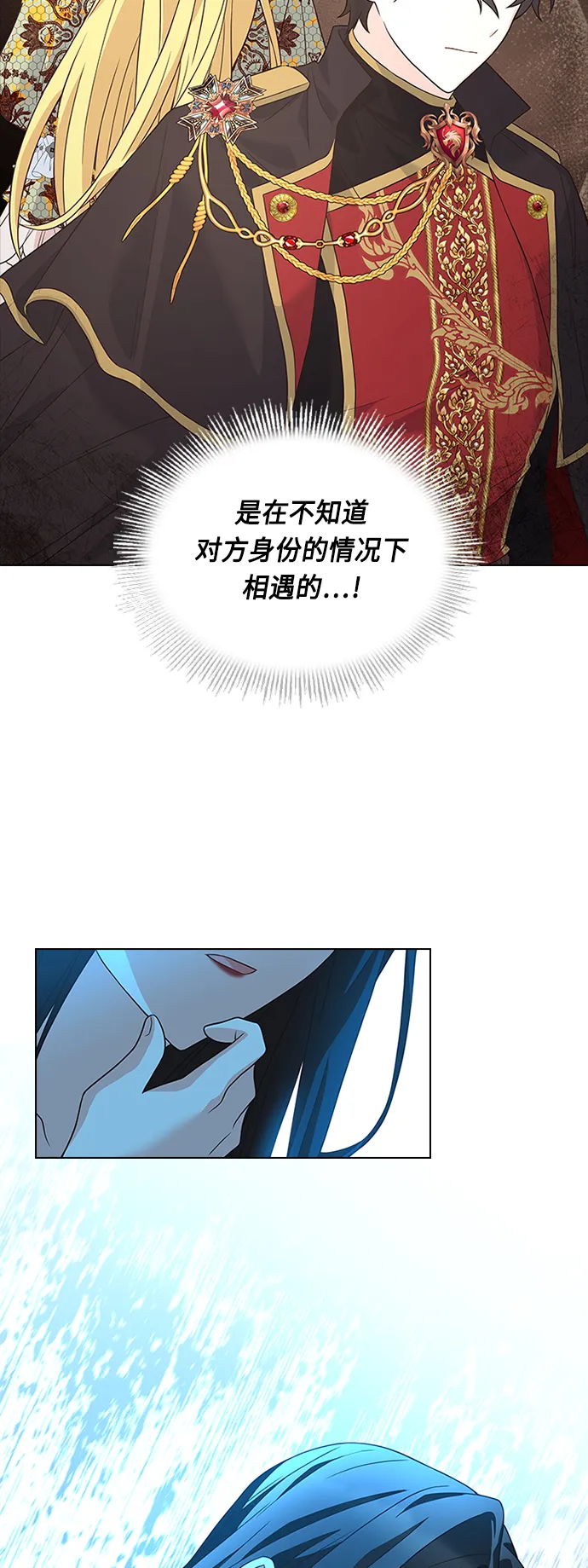 第58话 第41页