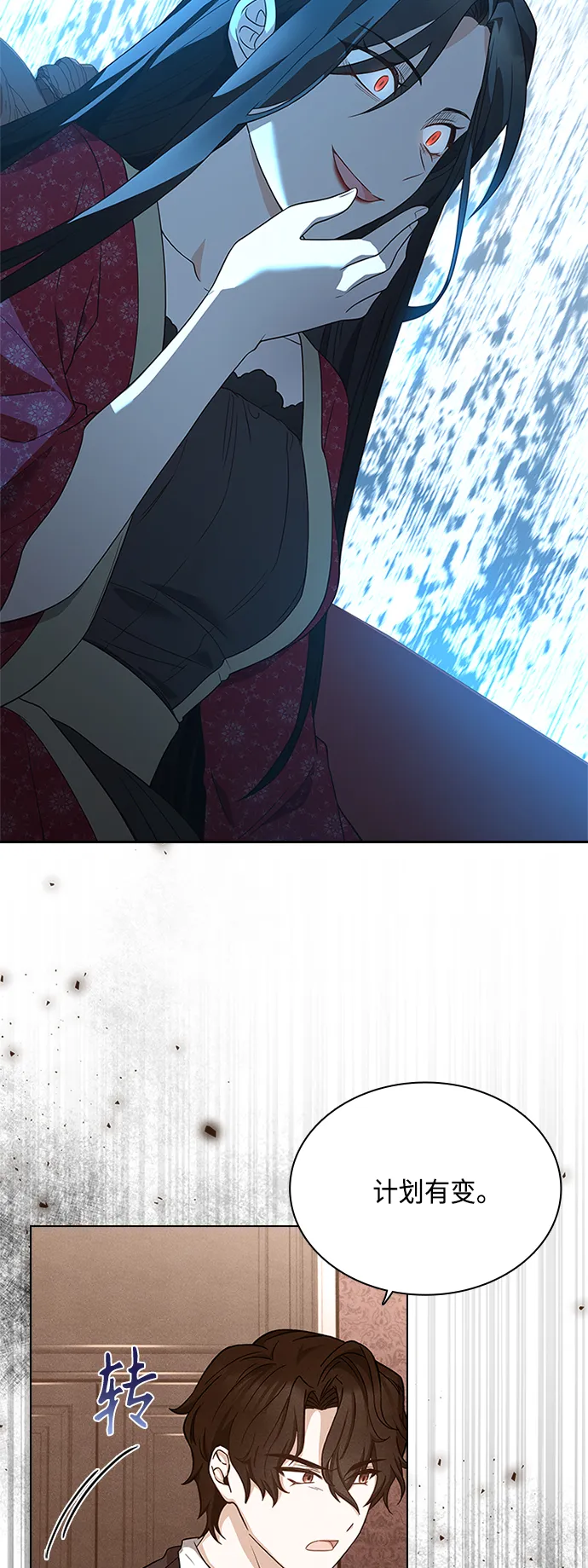 第58话 第42页