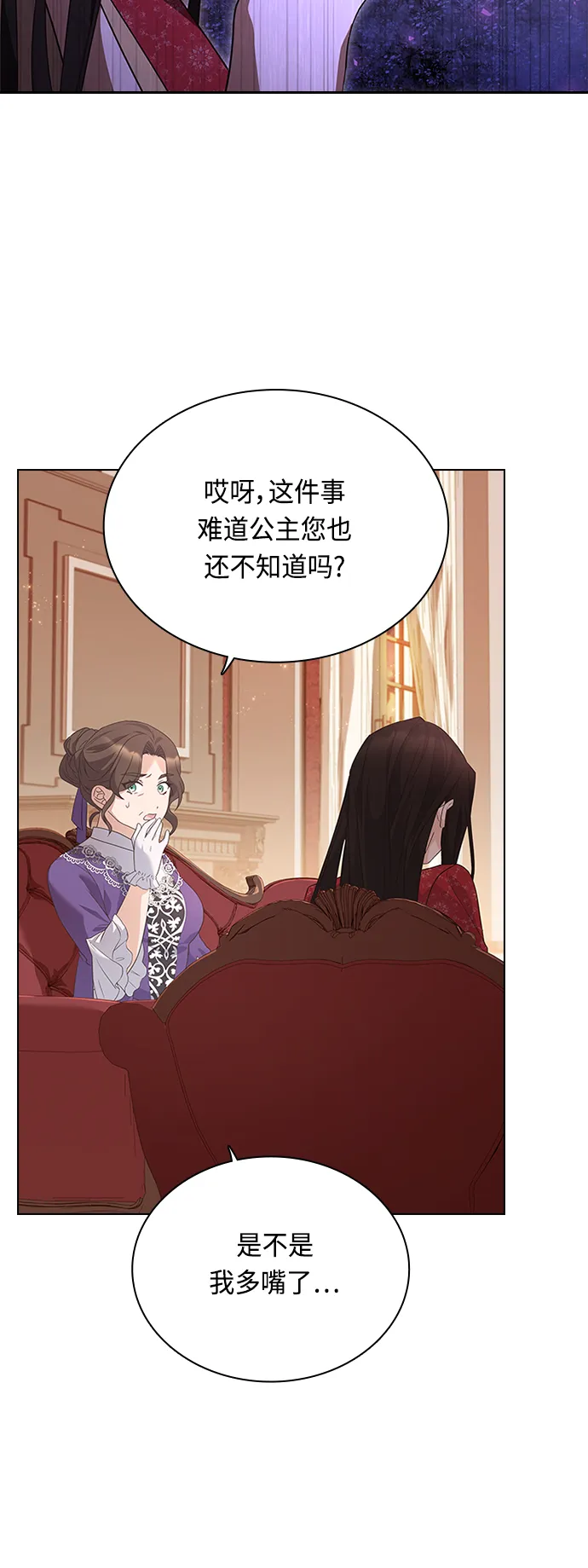 第58话 第45页