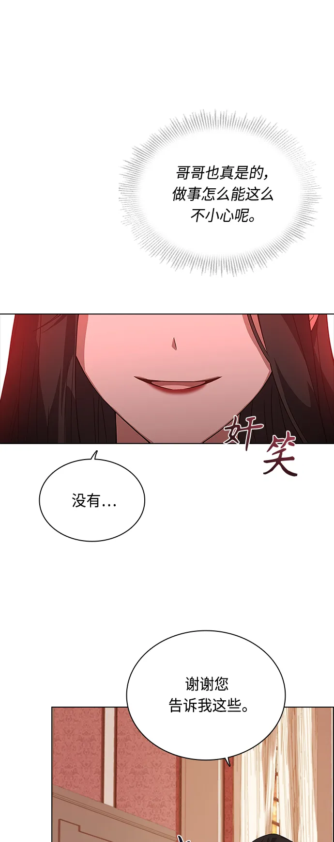 第58话 第46页