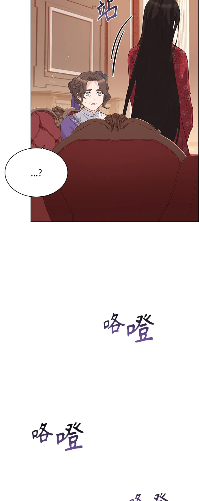 第58话 第47页