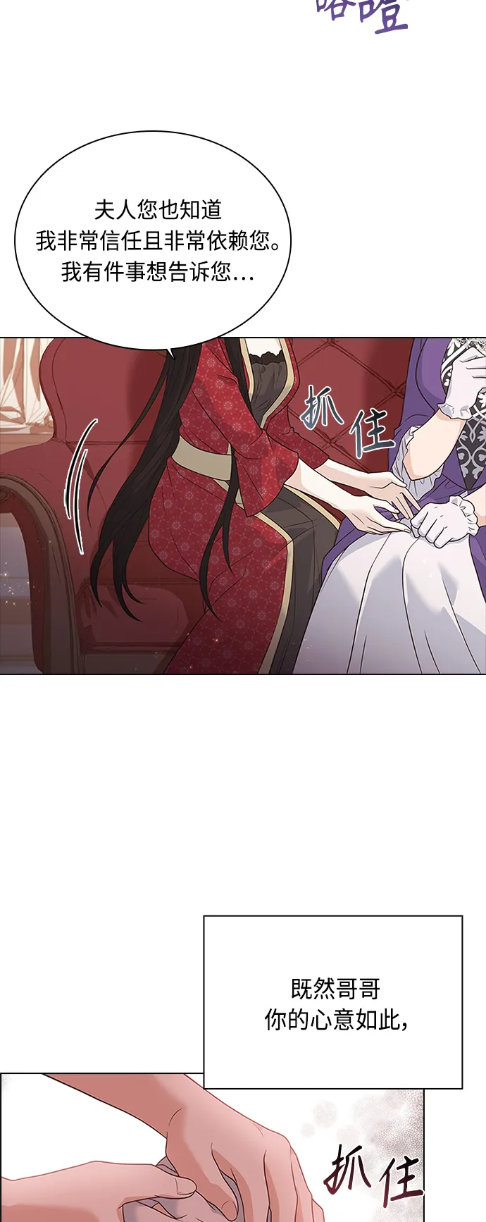 第58话 第48页