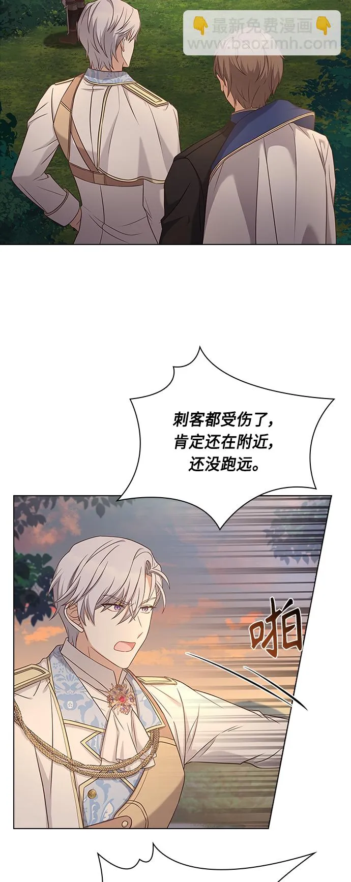 第58话 第53页