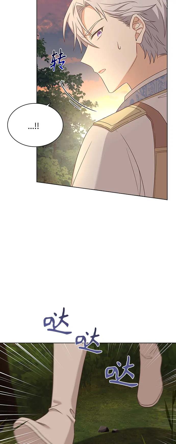 第58话 第55页