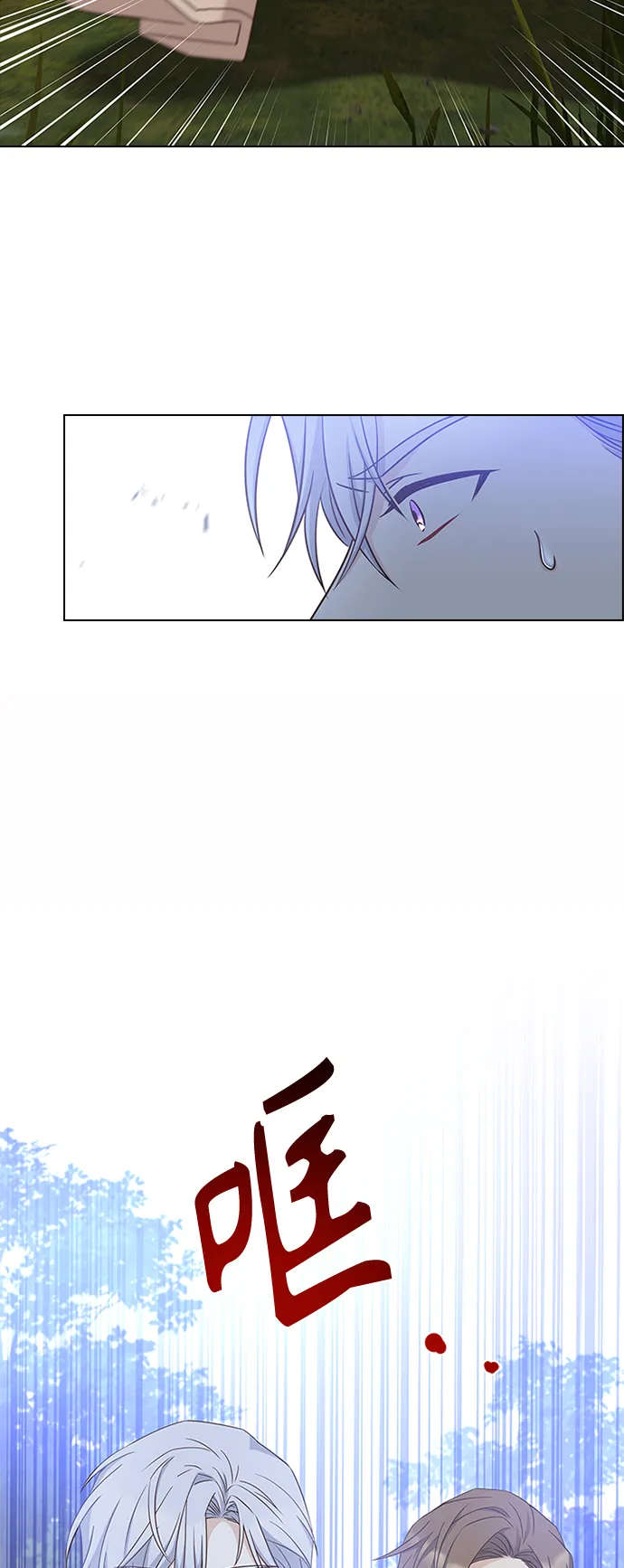 第58话 第56页