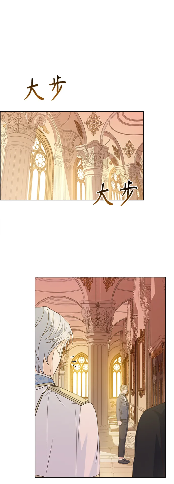 第59话 第13页