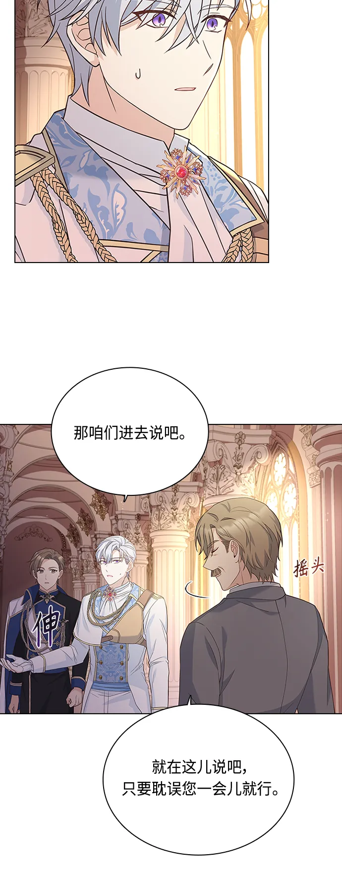 第59话 第17页