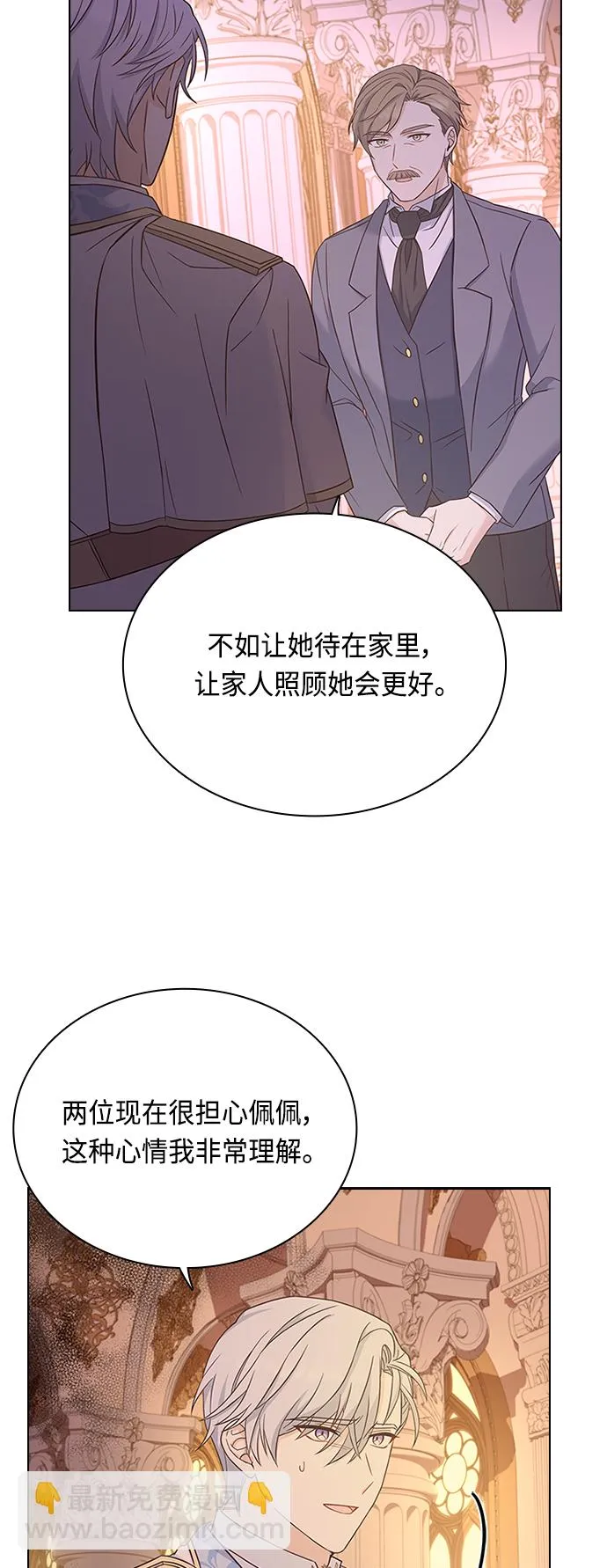 第59话 第21页
