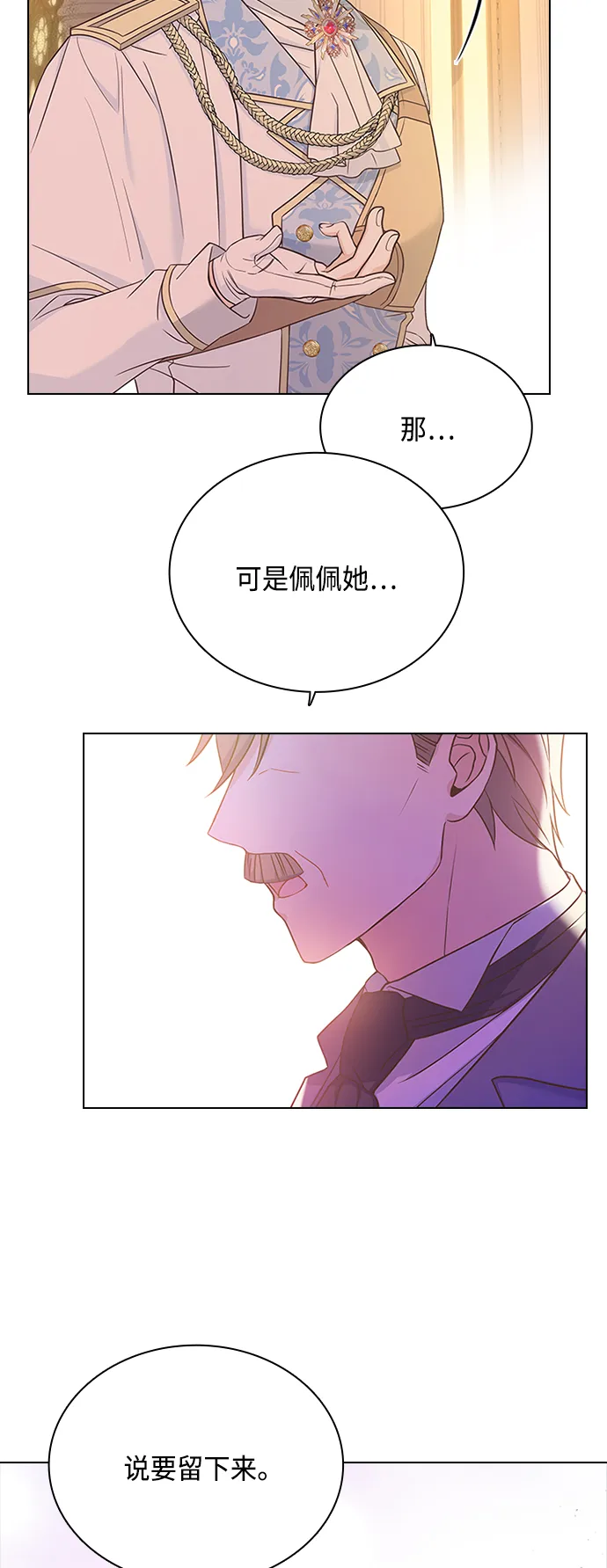 第59话 第22页