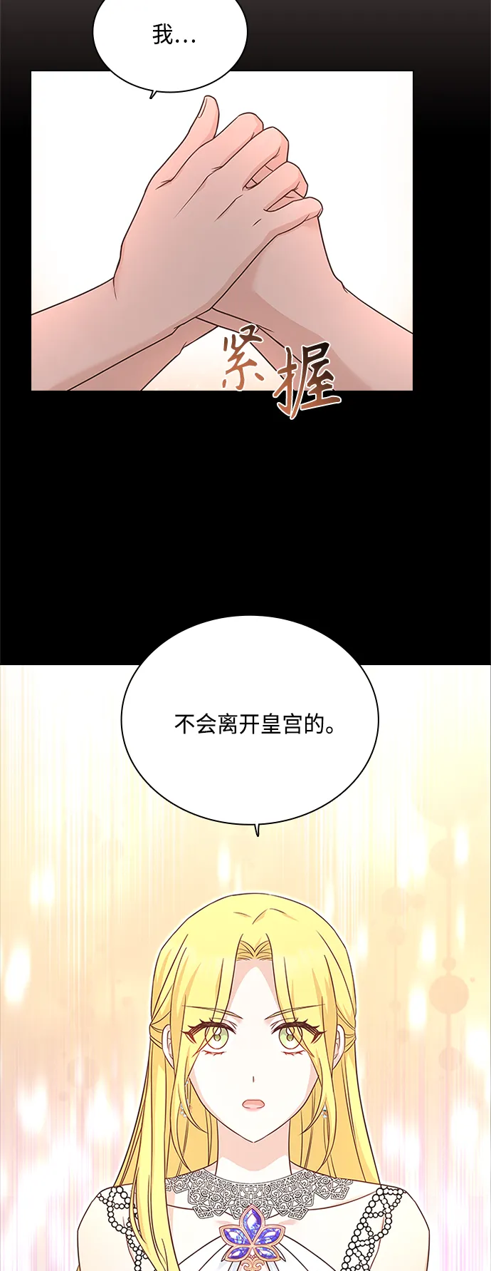第59话 第24页