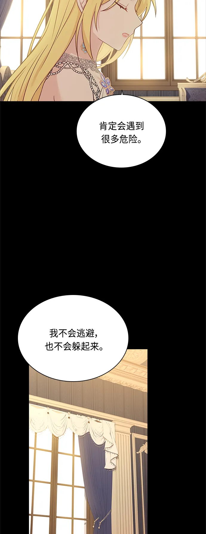 第59话 第27页