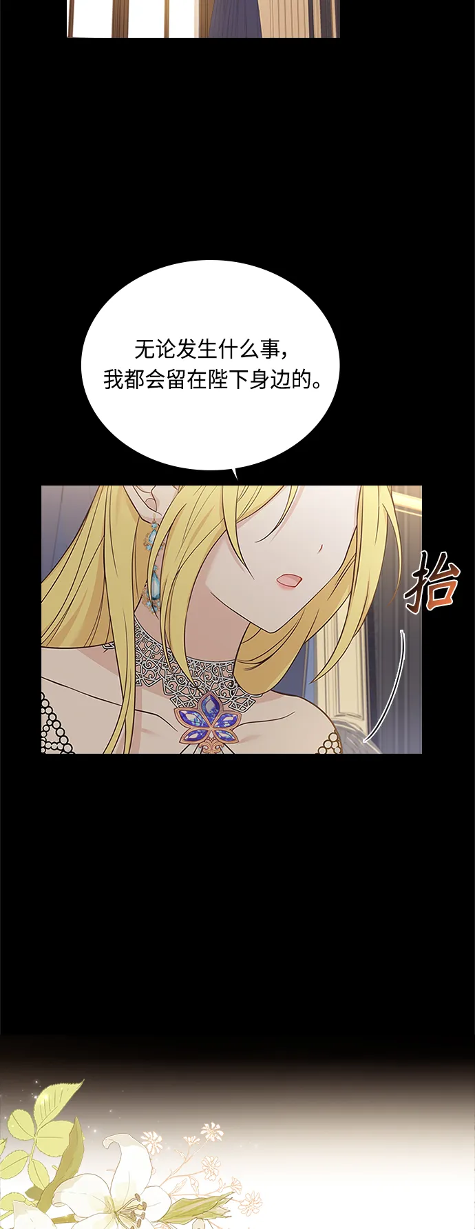 第59话 第28页