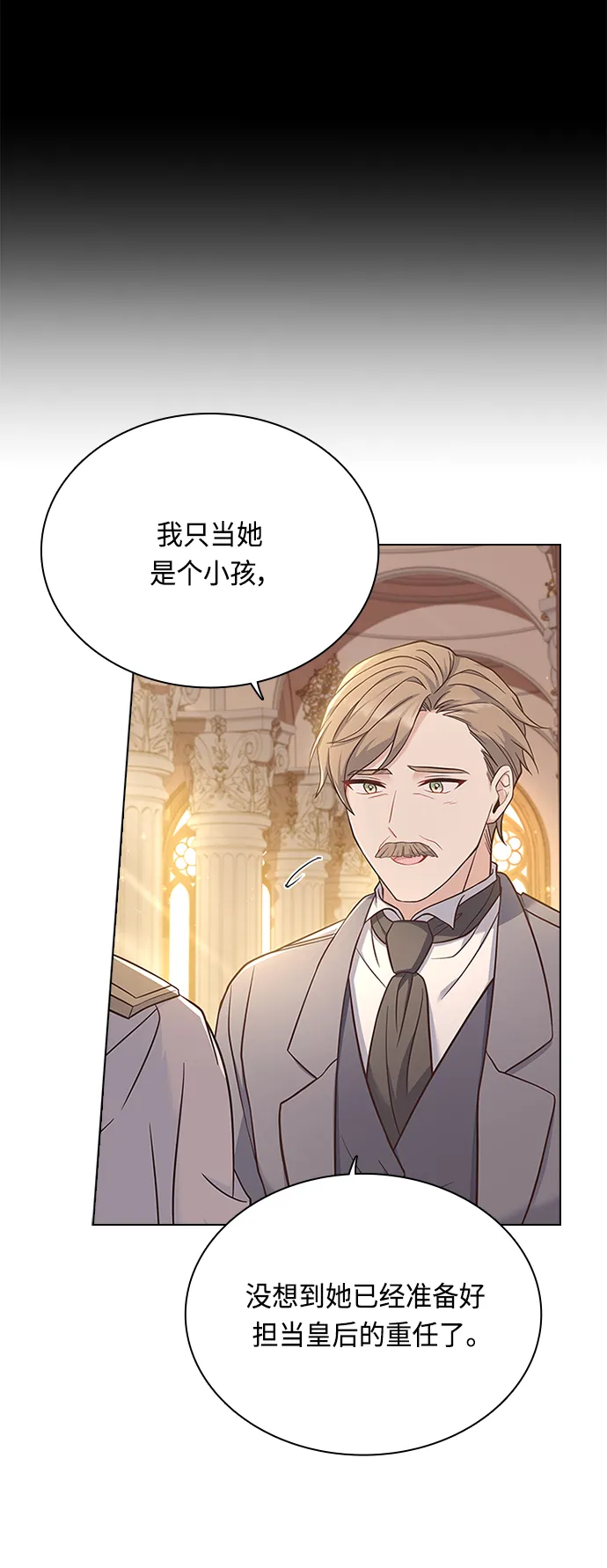 第59话 第30页