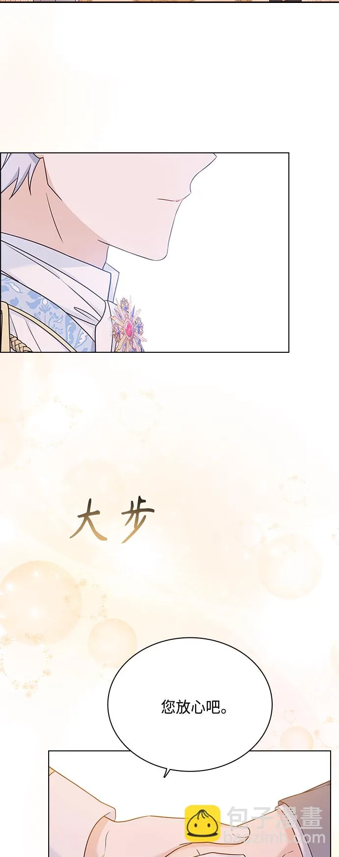 第59话 第32页