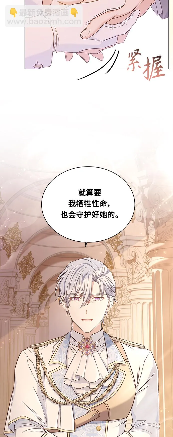 第59话 第33页
