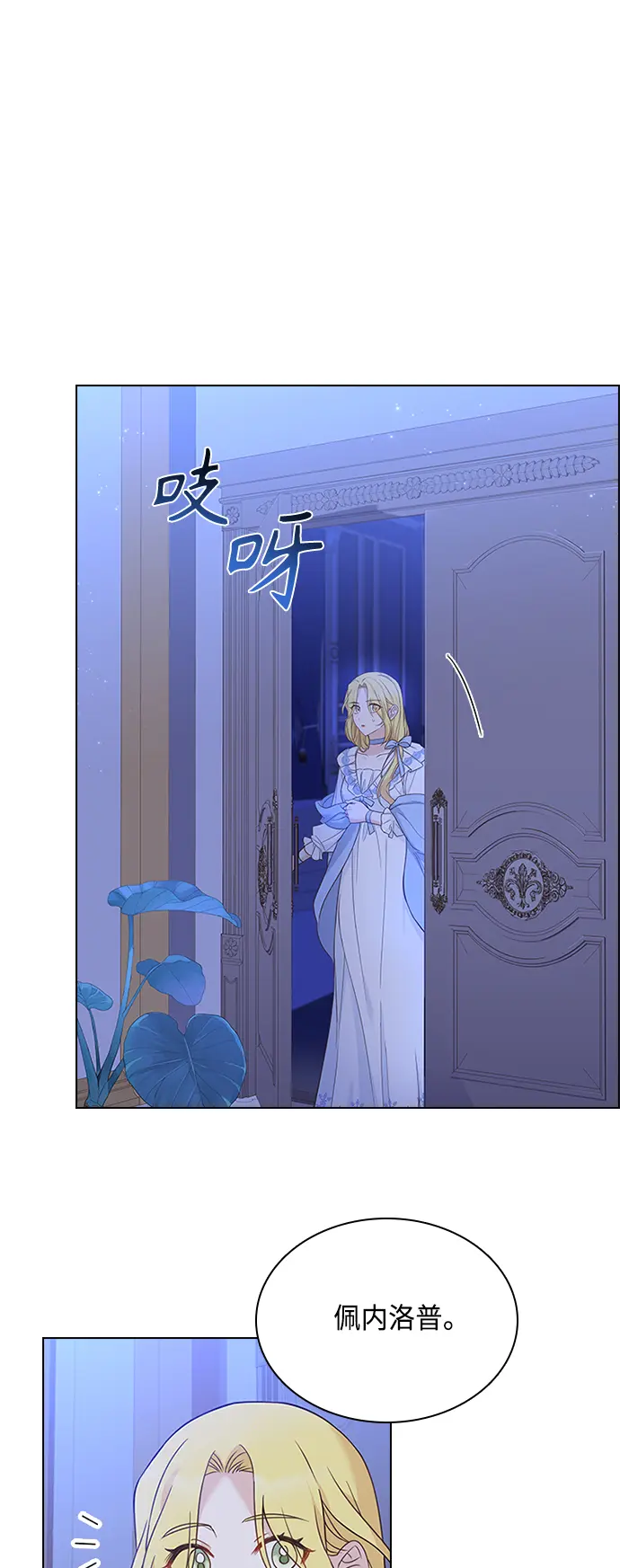 第59话 第35页