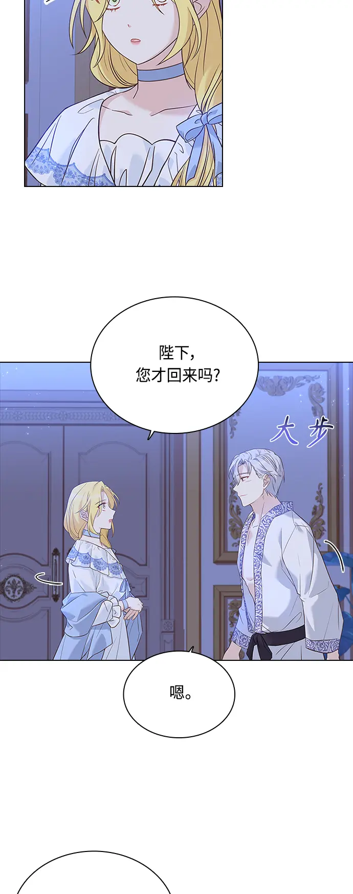 第59话 第36页