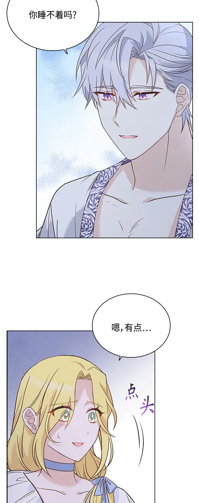 第59话 第37页