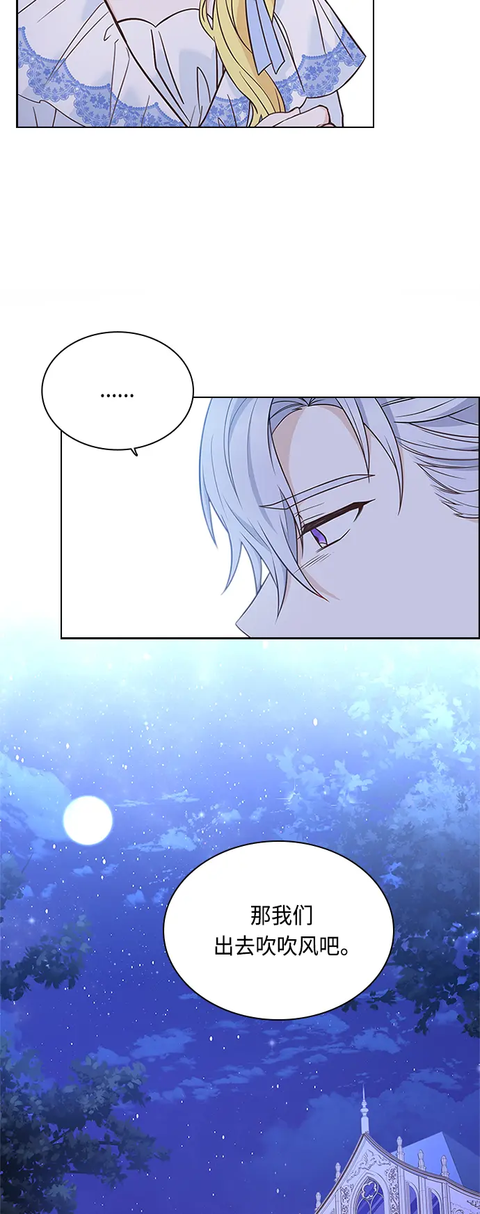 第59话 第38页