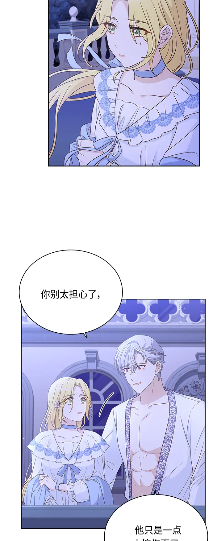 第59话 第41页