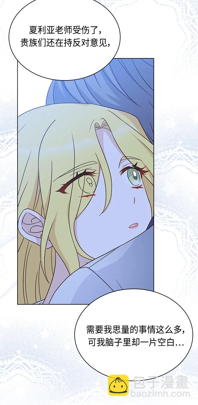 第59话 第47页