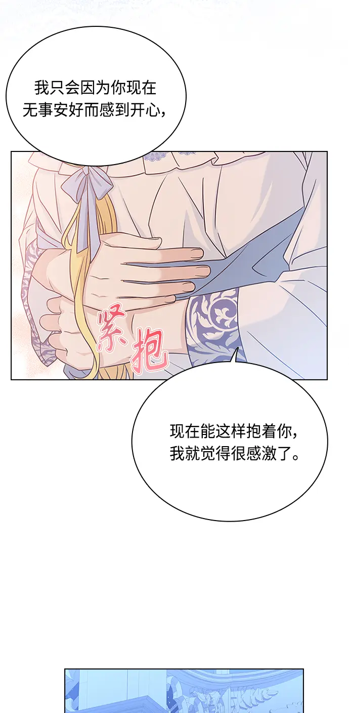 第59话 第48页