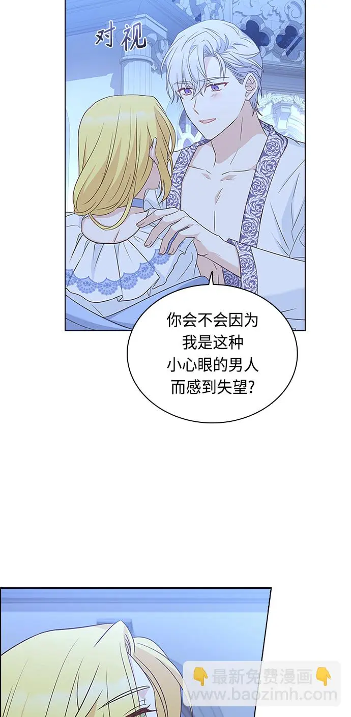 第59话 第49页
