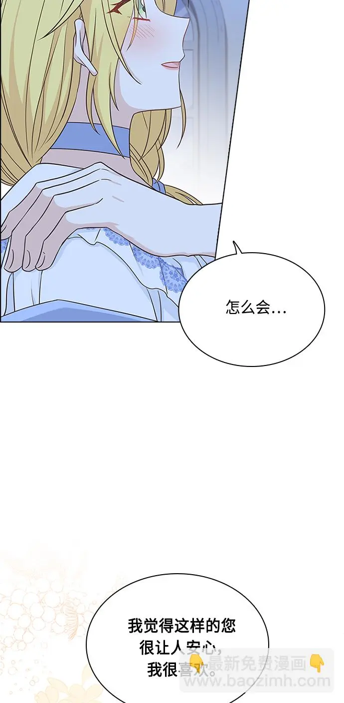 第59话 第50页
