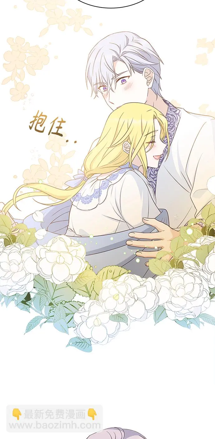 第59话 第51页